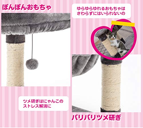 新品　キャットタワー　据え置き型キャットタワー　ペット用品　ブラウン Amazon | アイリスプラザ キャットタワー 人気 据え置き型 木製